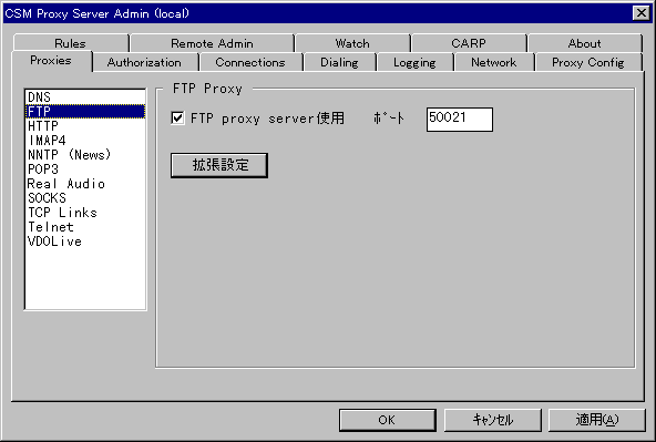 ftp.bmp (237286 バイト)