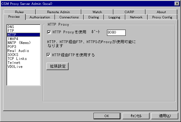 http.bmp (237286 バイト)