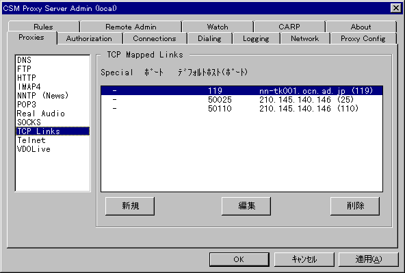 tcplink.bmp (237286 バイト)