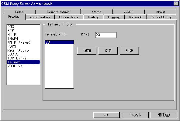 telnet.bmp (237286 バイト)