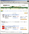 amazon1.png (92985 バイト)