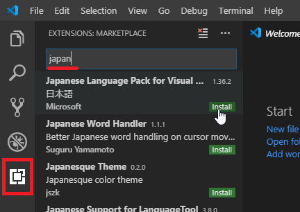 語 vscode 日本