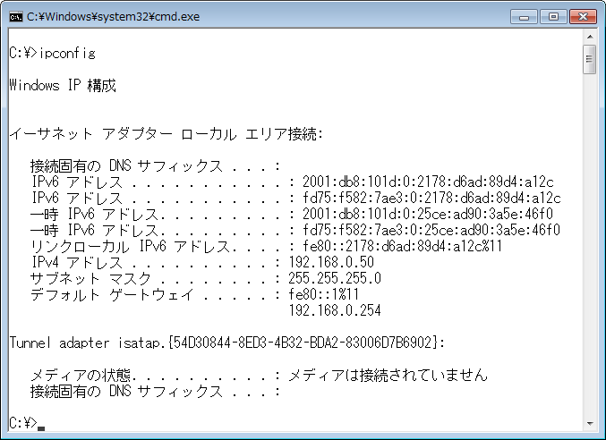 の 長 プレフィックス さ サブネット