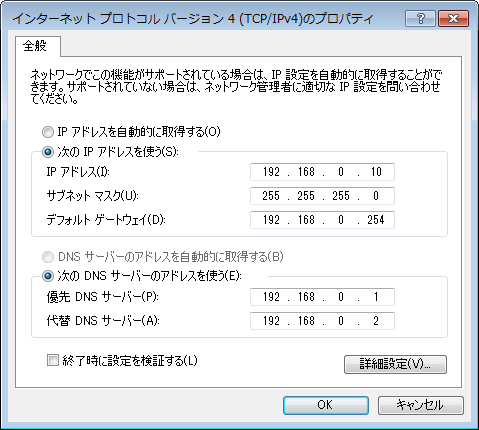 の 長 プレフィックス さ サブネット