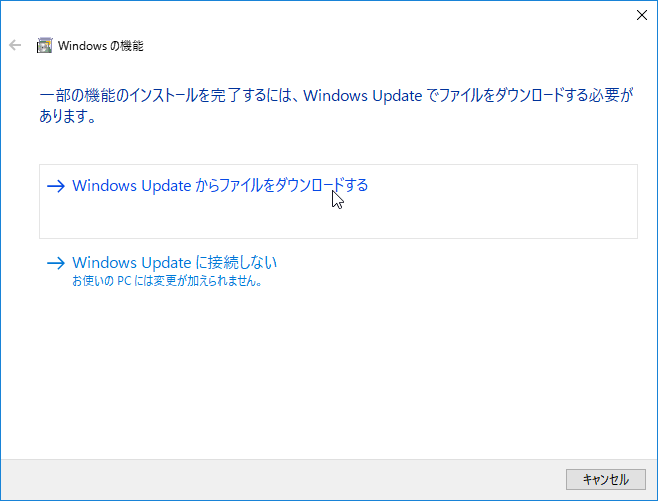 Windows10 net framework 確認