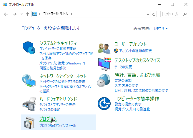 Windows10 net framework 確認