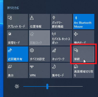 ミラーリング 音 が 出 ない